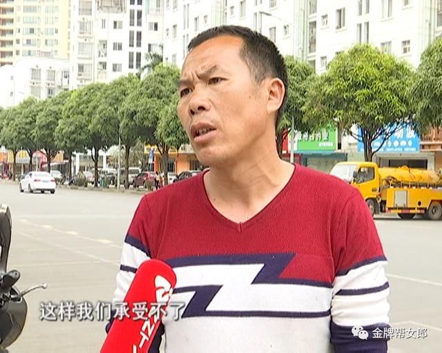 环卫司机求助:环卫车路边停放 一天被收60元