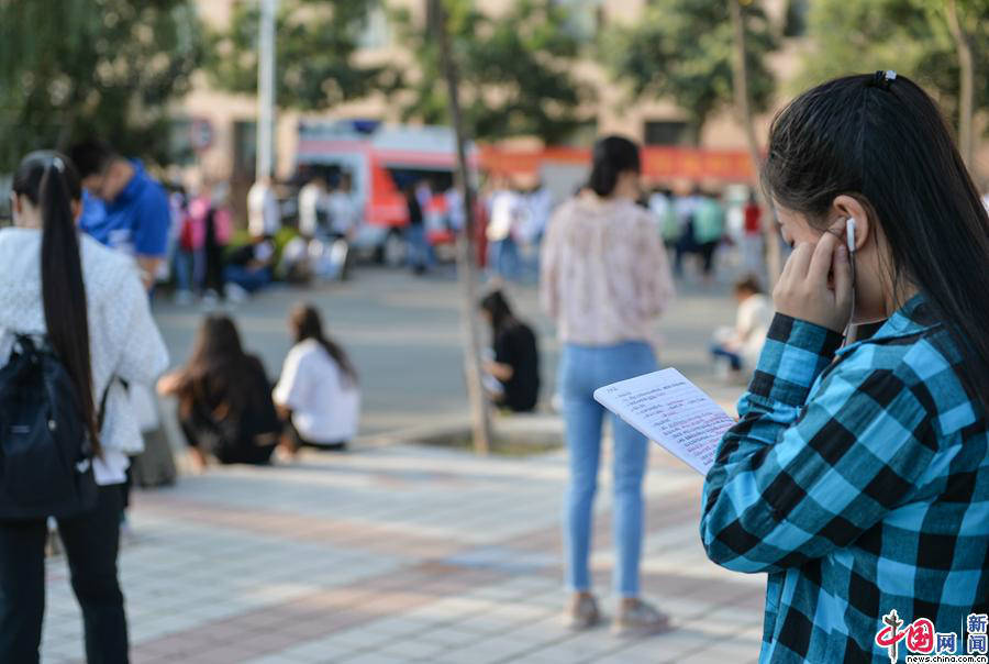 全军首次文职人员统一考试笔试