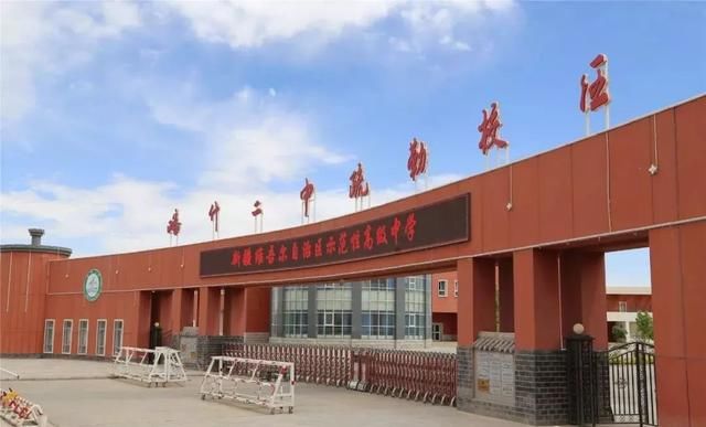 喀什二中,你是真的牛!