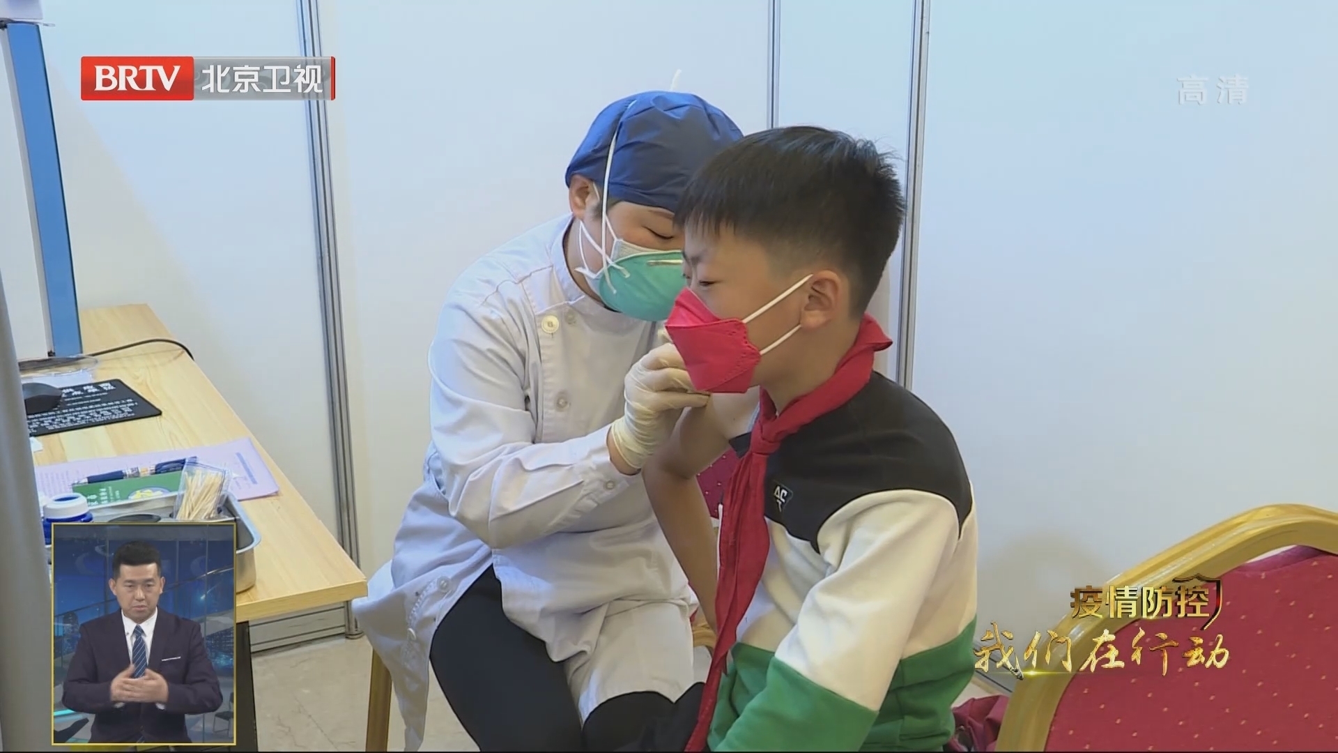 北京加大新冠疫苗接种力度 加速筑牢免疫屏障 北京加大新冠疫苗接种力度 加速筑牢免疫屏障