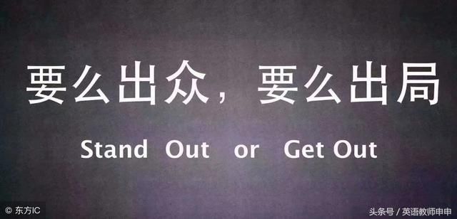 高考不考英语,你的孩子还如何翻身?