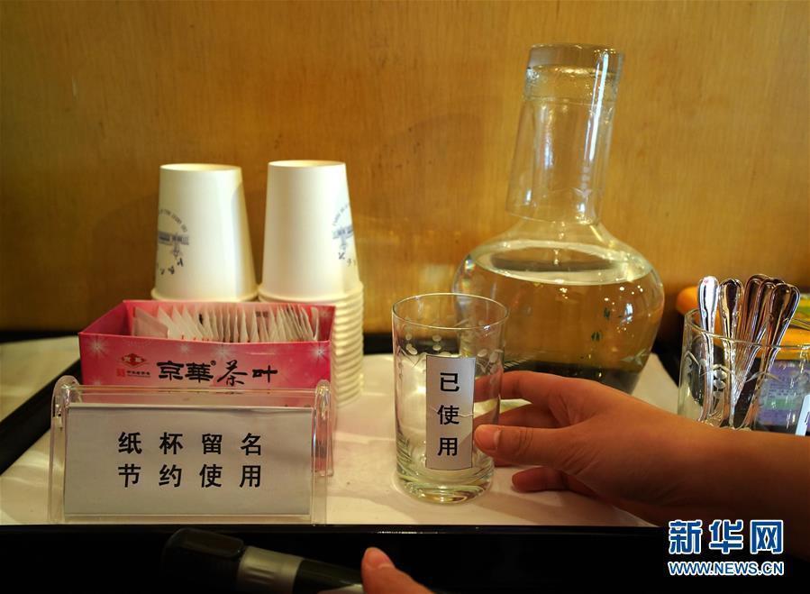 践初心聚党心赢民心--从十九大简朴务实会风看党风新气象 践初心聚党心赢民心--从十九大简朴务实会风看党风新气象