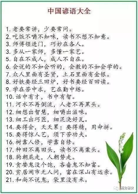 原石拓本隋朝魏朝書法書道中国石碑魏碑 （历史长河中的魏碑之韵