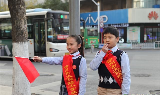 徐州市大马路小学开展文明志愿者活动