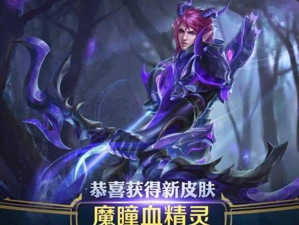 王者荣耀:百里守约新皮肤还未上线就先凉了!网