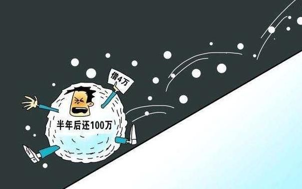 网贷平台倒闭后欠的钱不上征信欠款人用还吗?