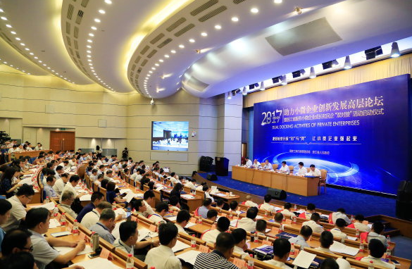 一张榜单读懂浙江小微企业活力密码 小而美美在新动能 一张榜单读懂浙江小微企业活力密码 小而美美在新动能