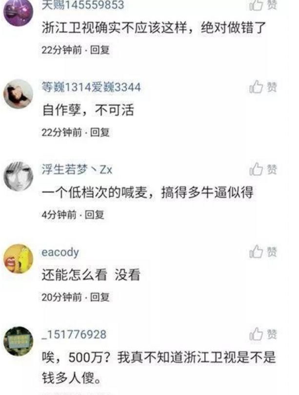 李天佑出场费竟百万,竟公然叫板刘德华,不巧却