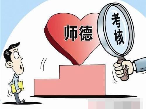 教育部:健全研究生导师评价激励机制 严重者将