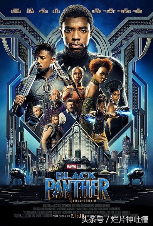 《黑豹》片尾2大彩蛋解析:致敬钢铁侠,铺垫《