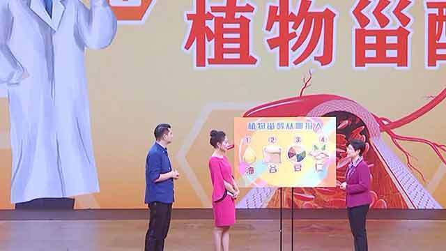 涨姿势!这些食物中富含植物甾醇 涨姿势!这些食物中富含植物甾醇