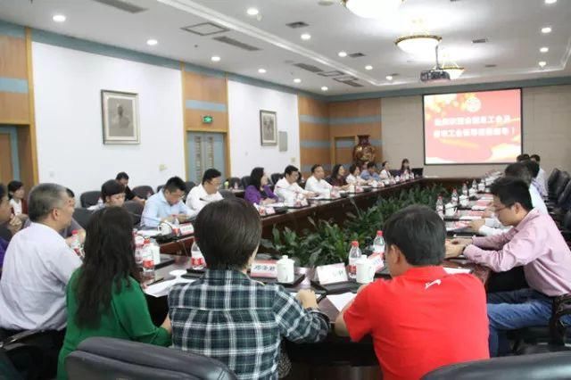 贯彻十九大|聚焦事业单位工会改革!