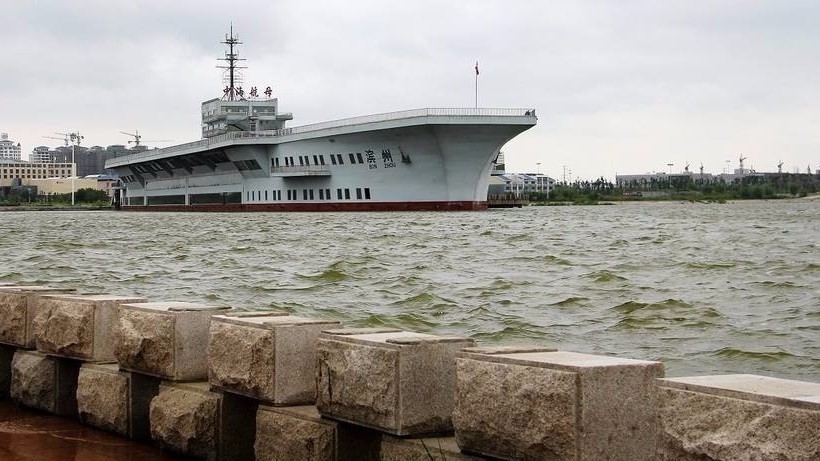 山东滨州挖地为“海”内置中海航母
