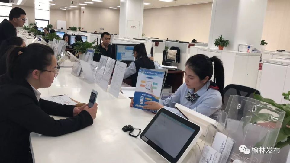 陕西养老保险手机APP上线 可实现业务掌上办