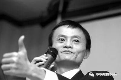 马云分析:未来2年穷人赚钱的三大行业!穷人翻