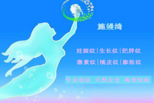 减肥后身上的肥胖纹会消失么