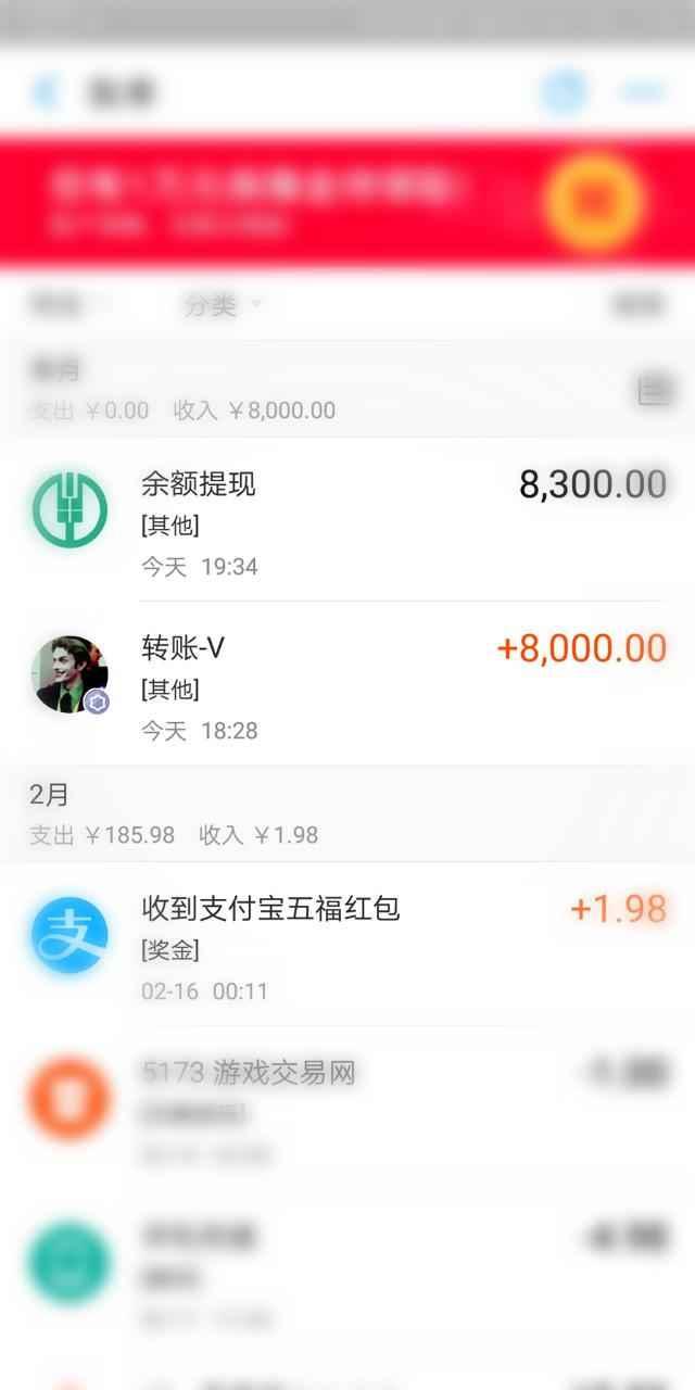 DNF玩家买卖账号被找回,走上维权之路与骗子