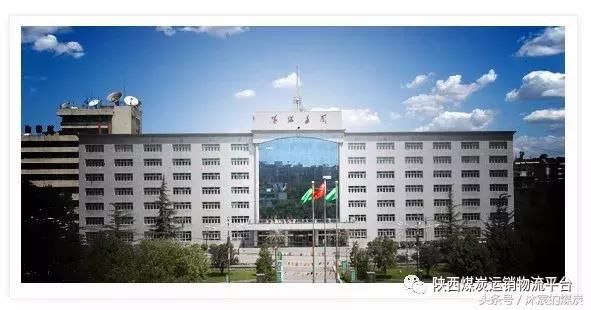 国企改革山西潞安、阳煤、焦煤集团等进入混改