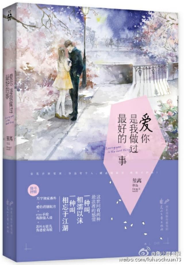 暖心的言情小说推荐,熬夜也要看完