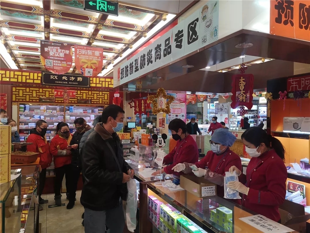 白塔寺藥店24小時營業,承諾