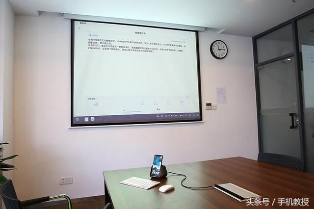华为P20投屏方法好简单!投屏后简直可以当电