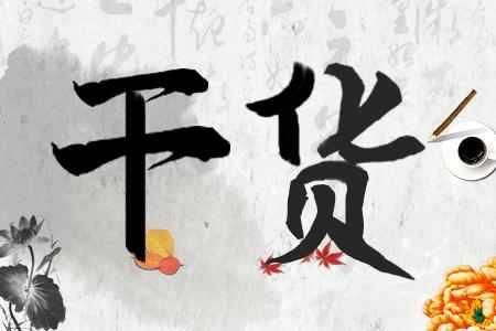 如果取消教师职称,那么中小学教师工资该如何