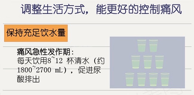 年夜饭怎么吃才健康?春节最全防痛风攻略,让你