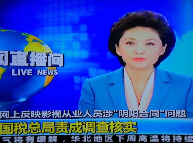 今日新闻直播间中央电视台 t015709fac5e1f6e6b2.jpg?size=640x476