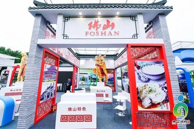 第二届佛山禅城旅游文化周暨高铁经济带旅游博