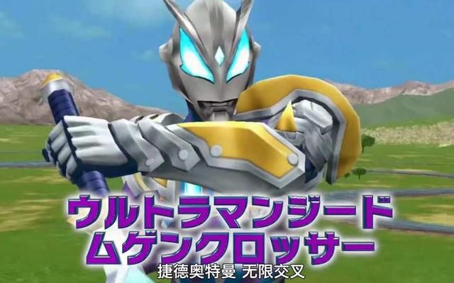 奥特曼历经三代,流失了七成的铁粉,维系剩下粉丝的重担谁来担?