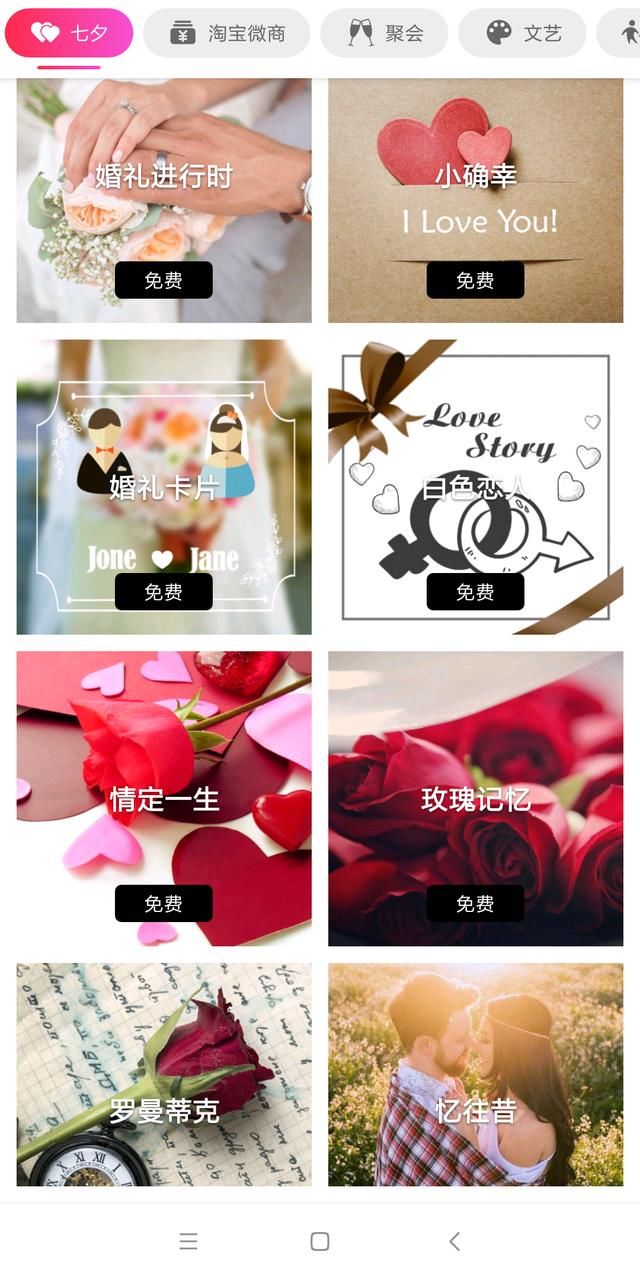 小影记VIP版本,所有模版全解锁,快速上手制作