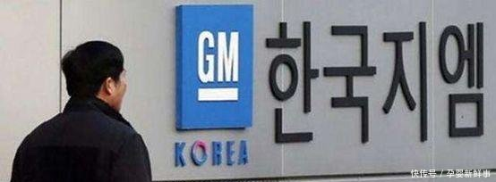 绝境逢生 韩国通用居然借中美贸易战复活