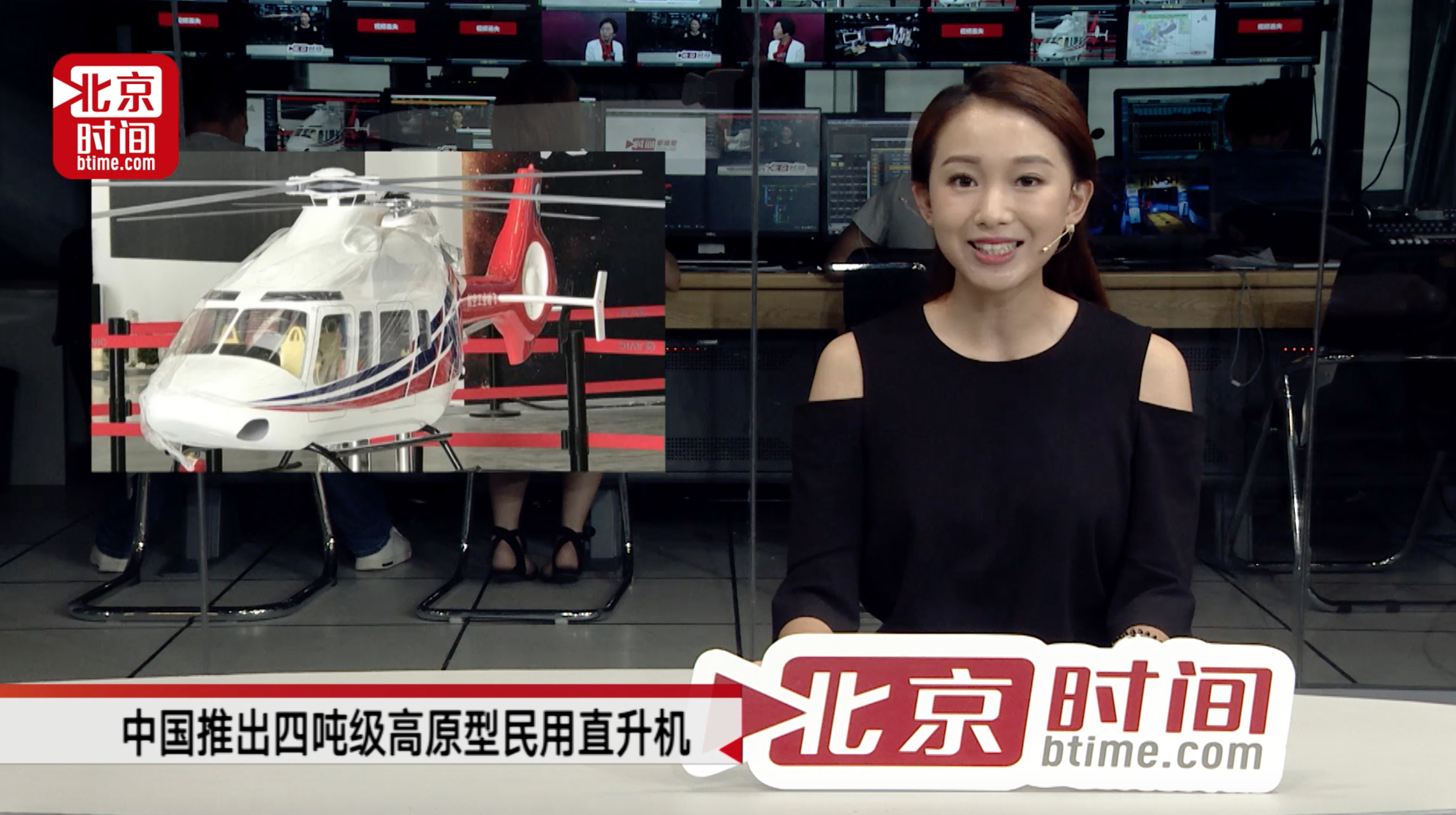 中国推出四吨级高原型民用直升机