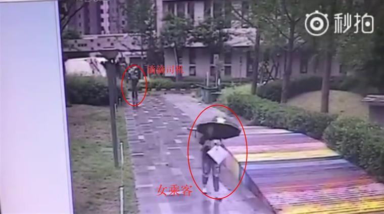 空姐被杀案发后,又现滴滴快车司机尾随女乘客