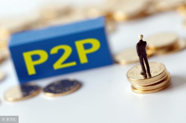 上海网贷再爆雷!成交额突破100亿,老板疑携款