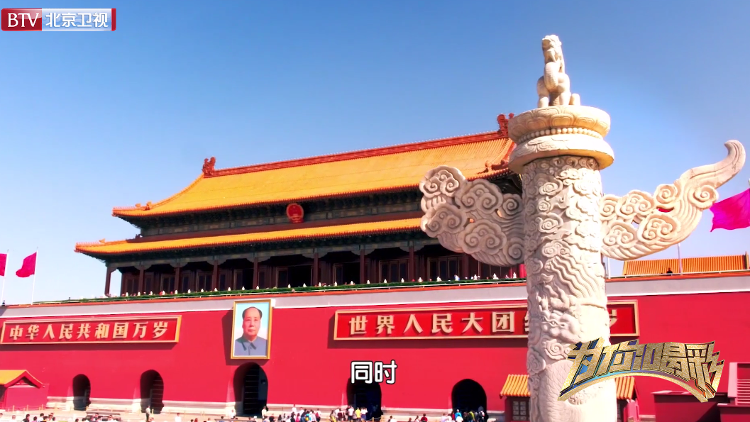 留住老城记忆！建筑团队助力北京中轴线申遗。