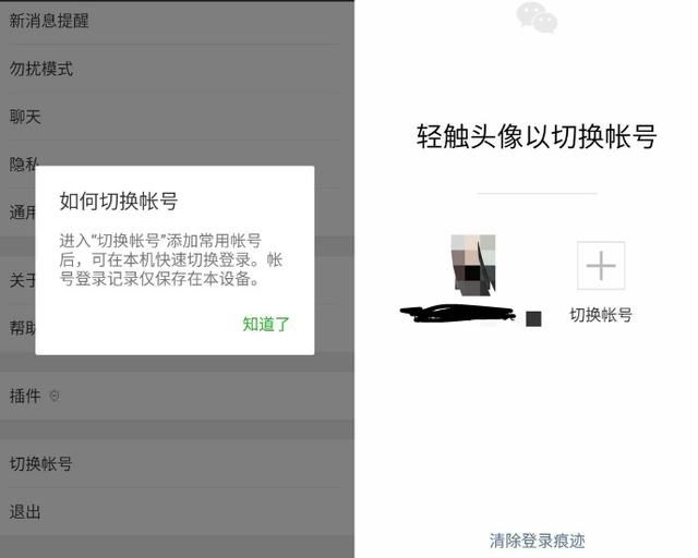 微信关闭朋友圈新功能:你会发现你最在意的是