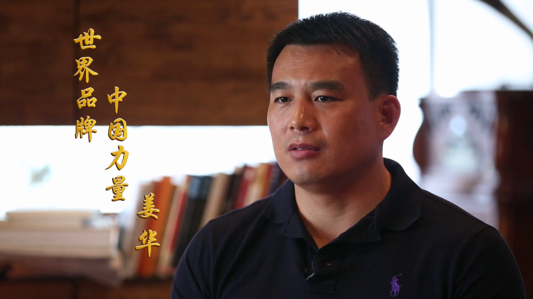 中国梦大兴的故事 昆仑决—姜华 中国梦大兴的故事 昆仑决—姜华