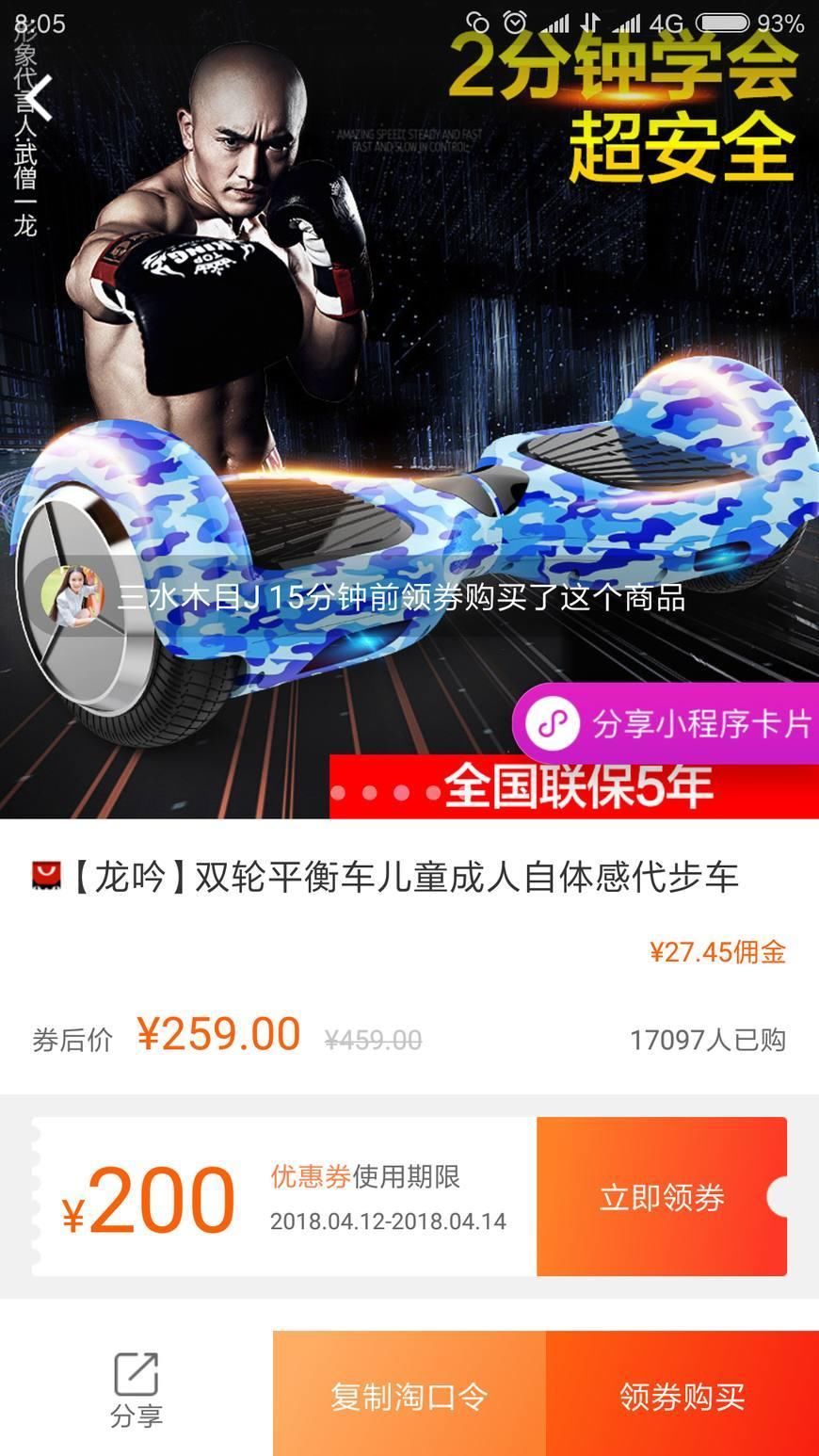 美国制裁中兴,换来中国芯片迅速崛起!国外网友