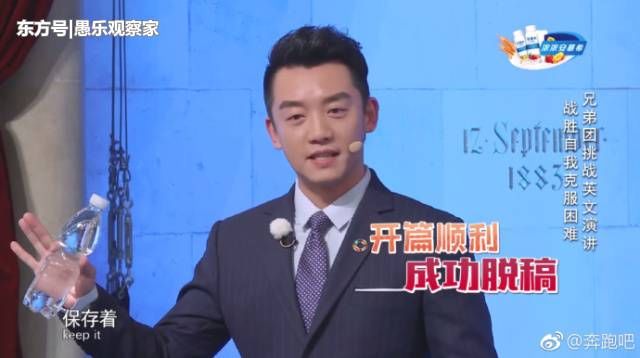 Baby郑凯英语溜, 关晓彤千玺联合国演讲, 这年