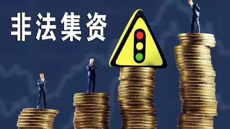 “龙盈”特大非法集资案在长沙开庭：3万聋哑人被骗 涉案金额6亿元