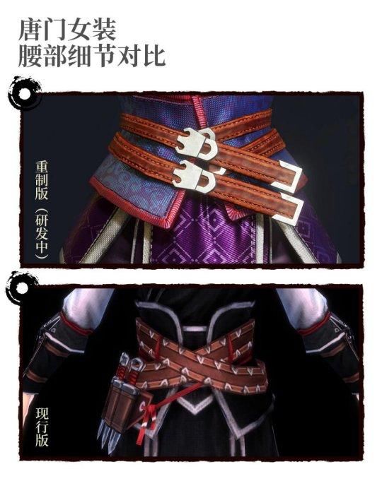 逆水寒开测谣言满天飞!下雨天掉血,马崴脚不能