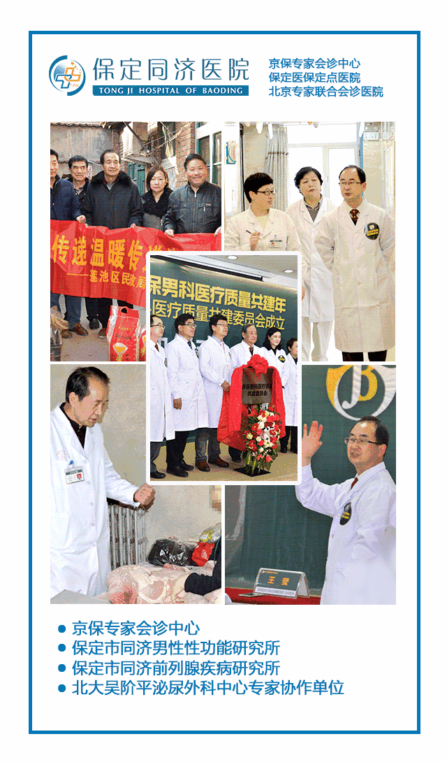 多方入手:落实医疗安全齐抓共管:建设十五年