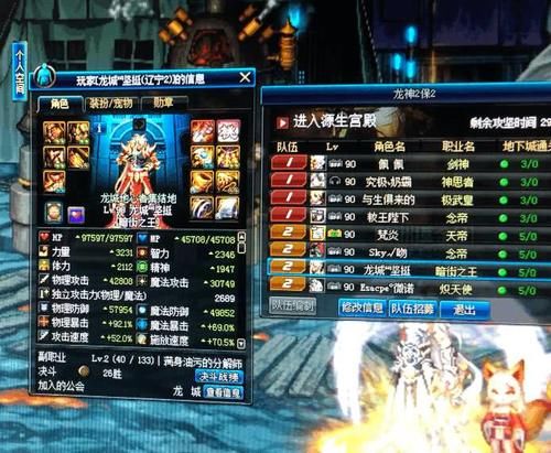 DNF 这个稀有职业真心强,轻松秒杀我b 套圣耀