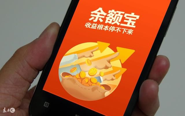 余额宝里存10万,一年下来利息是多少,你算过吗