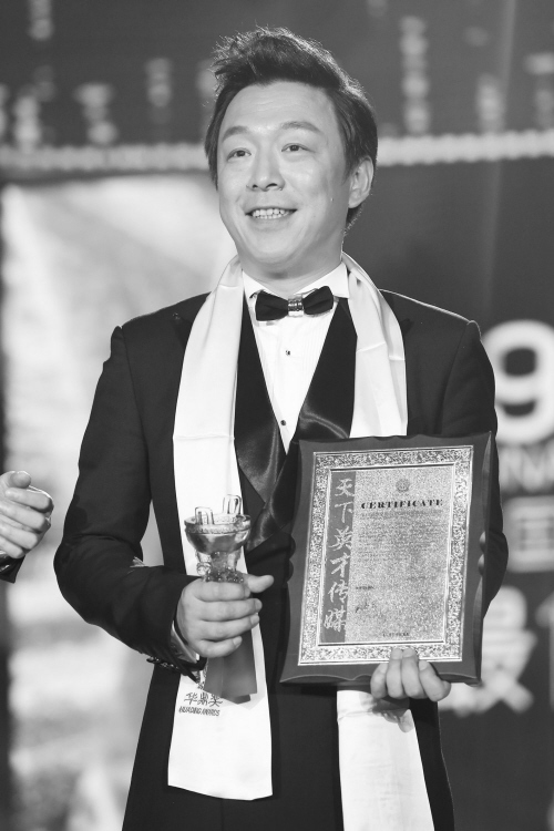 第十九届华鼎奖 众明星熠熠闪烁