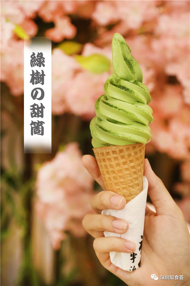 抹茶的口味1000 ,只有这家不忘初心