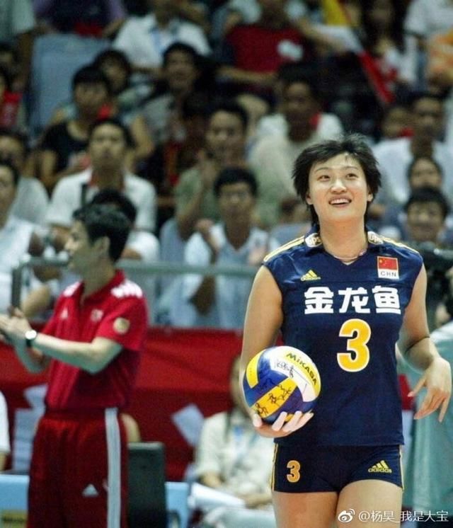 前女排国手杨昊近照:38岁身材很好,结婚8年仍
