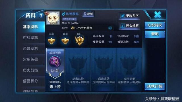 王者荣耀:国服露娜单排百场上王者,不是作秀,其