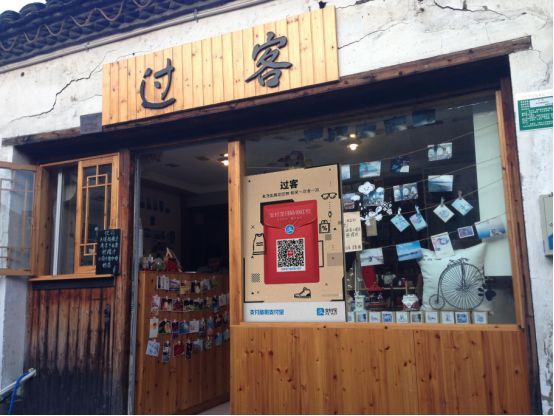 只需要简单一招,小商户立刻让生意上一个档次!